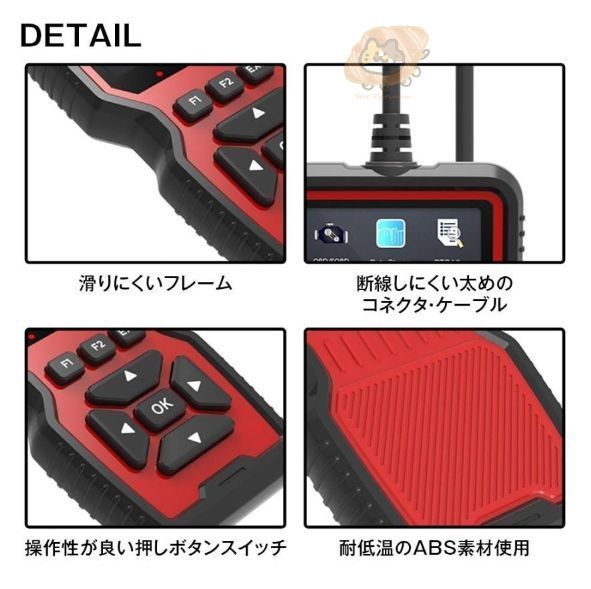 故障診断