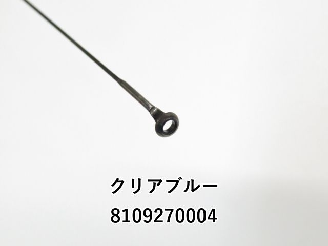 クリアブルー クリスター