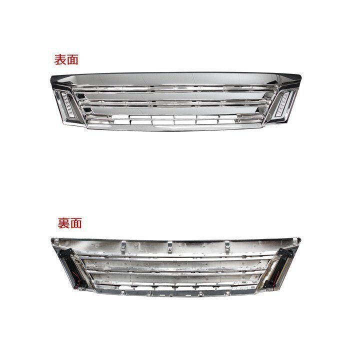 日産 NV350 E26 キャラバン オプション フロント グリル LED 付き 楽天市場】日産 NV350キャラバン 前期 E26 LED付き オール