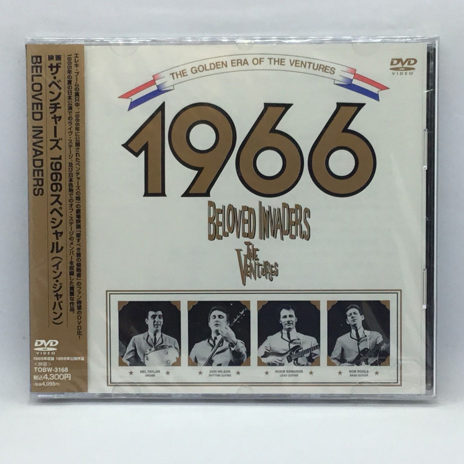 ○ 未開封 ◇ The Ventures / ザ・ベンチャーズ 1966 スペシャル（イン