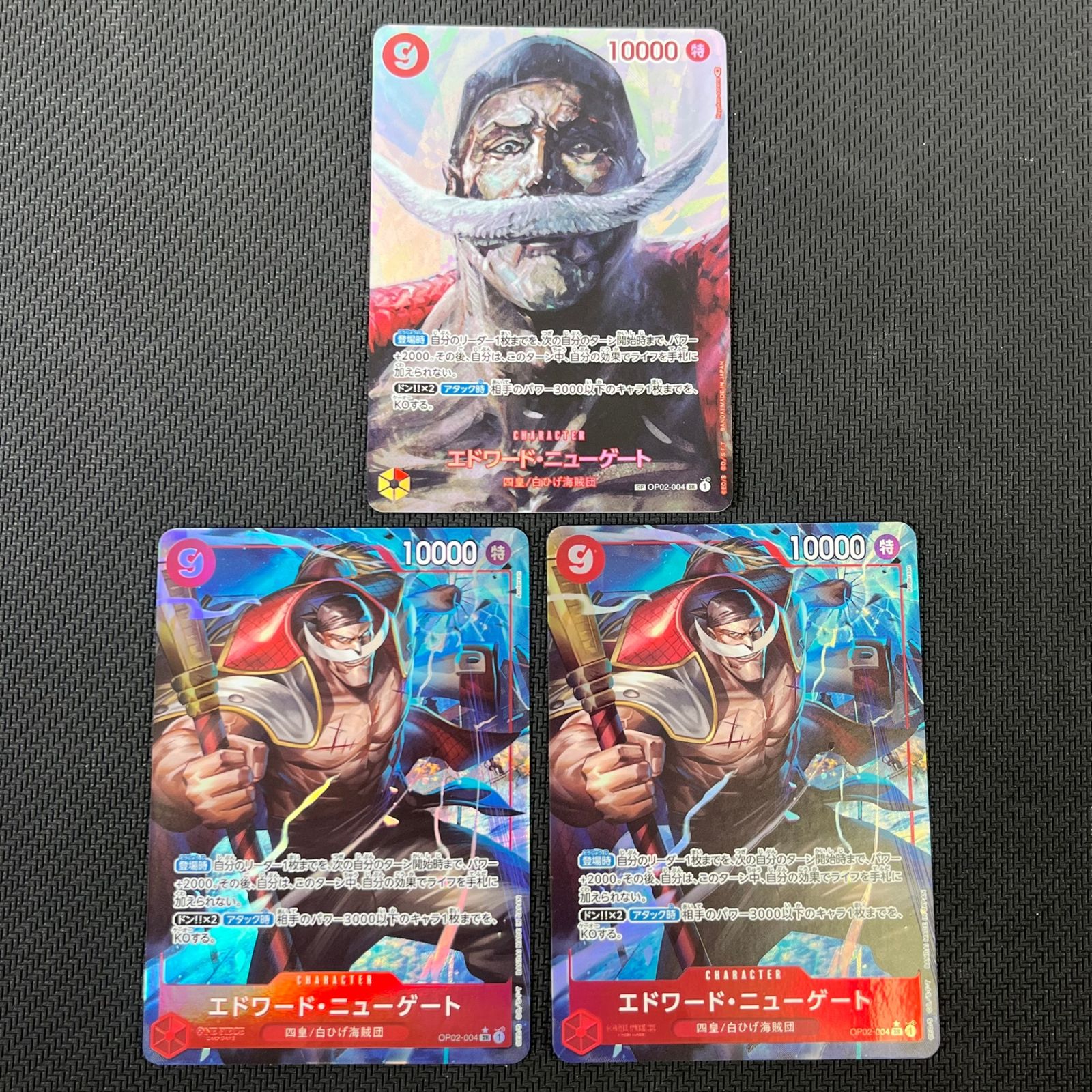 【PSA10】エドワード・ニューゲート SP 和柄　白ひげ OP】エドワード・ニューゲート【SR/SP】(OP10収録)ST15-002 - C