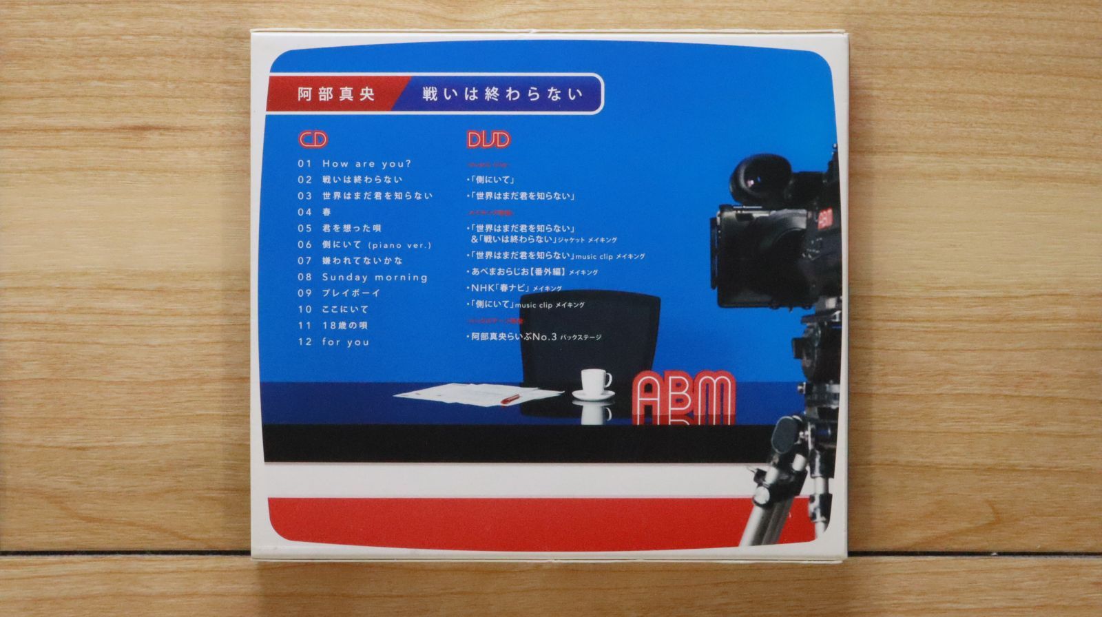 国内盤CD☆阿部真央/Mao Abe□ 戦いは終わらない (初回限定盤