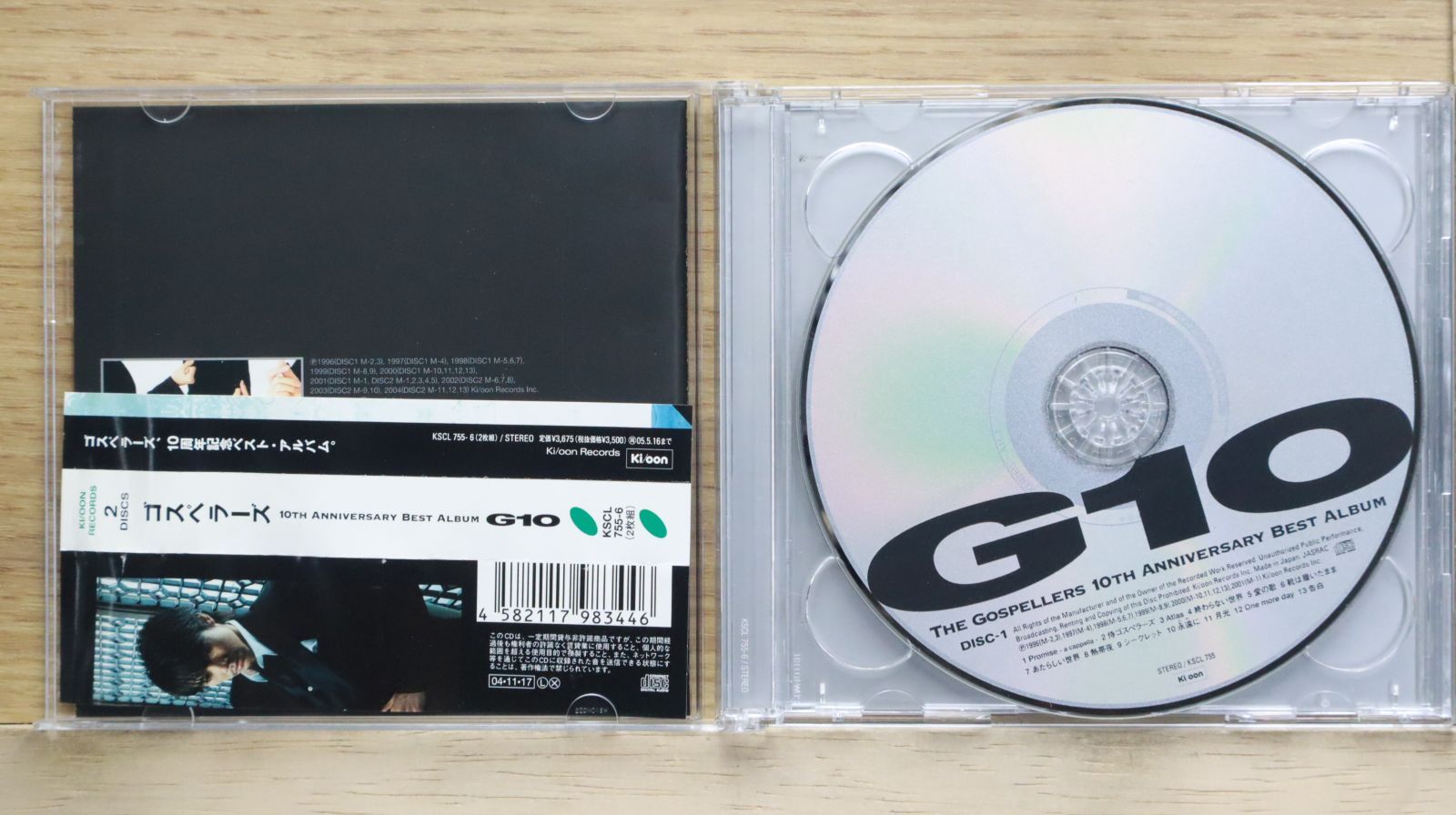 【新品 未開封】まとめ売り ゴスペラーズ CD 21枚 見本盤 サンプル盤 Lo 新品 未開封】まとめ売り ゴスペラーズ CD 21枚 見本盤 サンプル