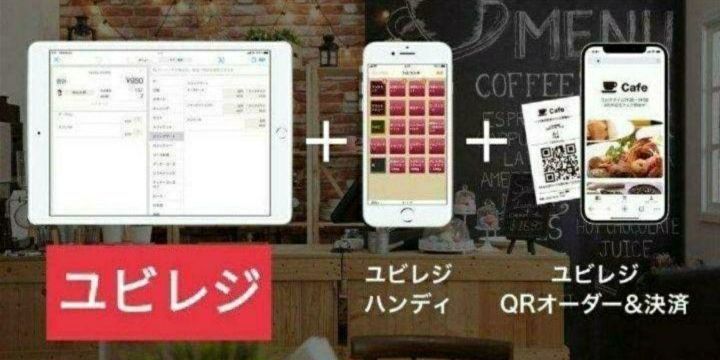 スター精密レジスター mpop10 エアレジレジスター 299969 - メルカリ