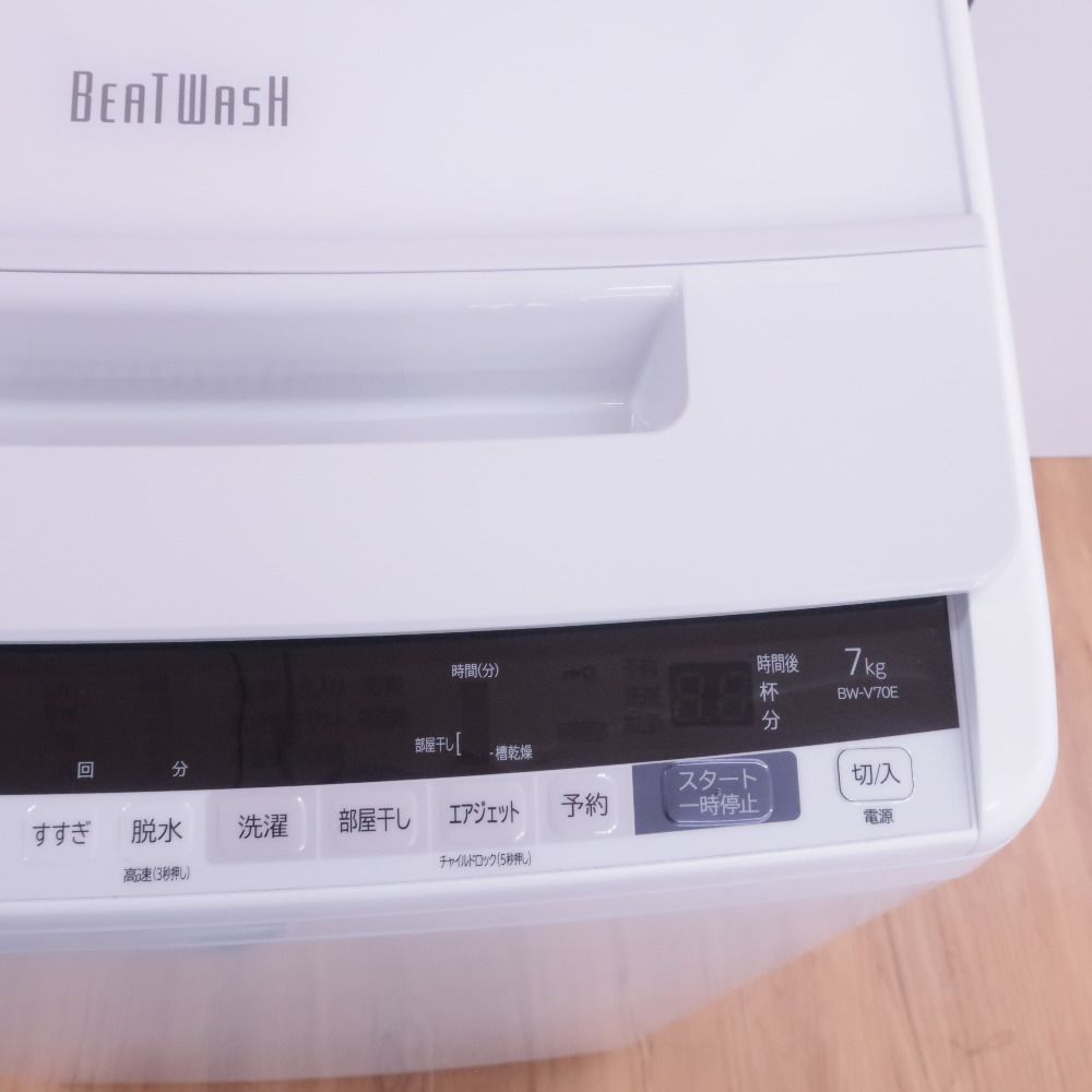 HITACHI (日立) 洗濯機 全自動洗濯機 7kg 縦型 ビートウォッシュ