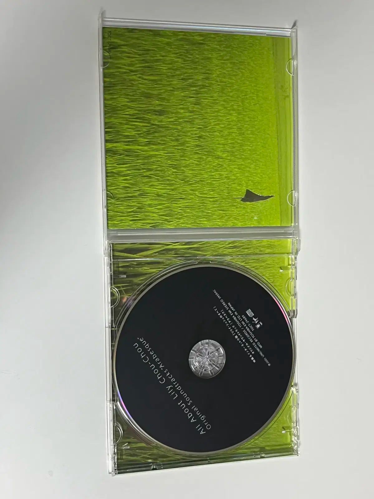 【激安大特価！】 リリー LILY シュシュの すべて アラベスク CD