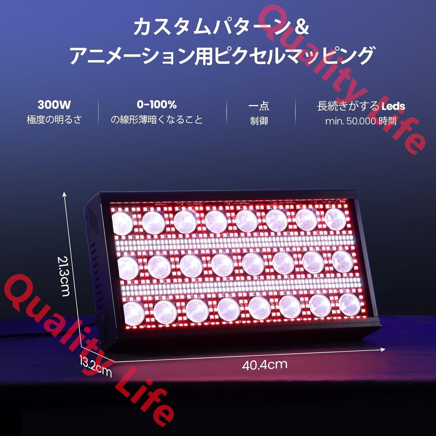 【2025年最新作】 LF2405 300W マトリックスビームストロボ効果ライト ステージライト スーパーブライト大型フラッシュステージ照明 DMX DJストロボライト パーティー クラブ ディスコ クリスマスなど用 1S