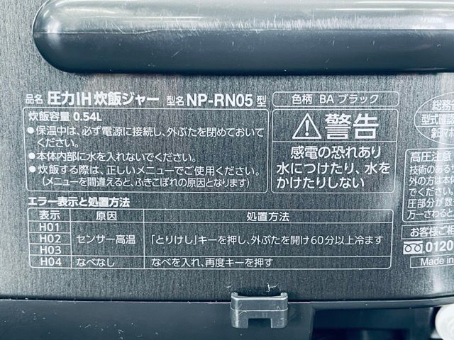 ZOJIRUSHI