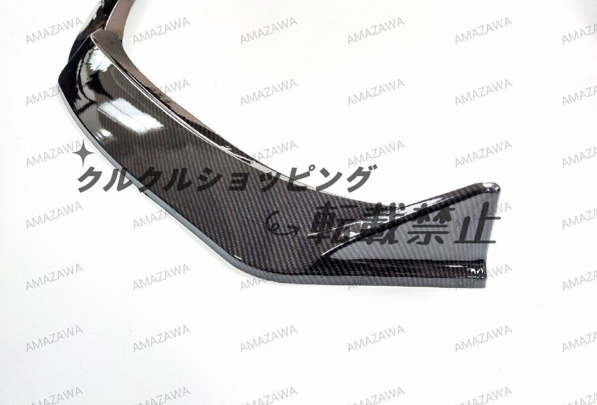 フロントリップスポイラー