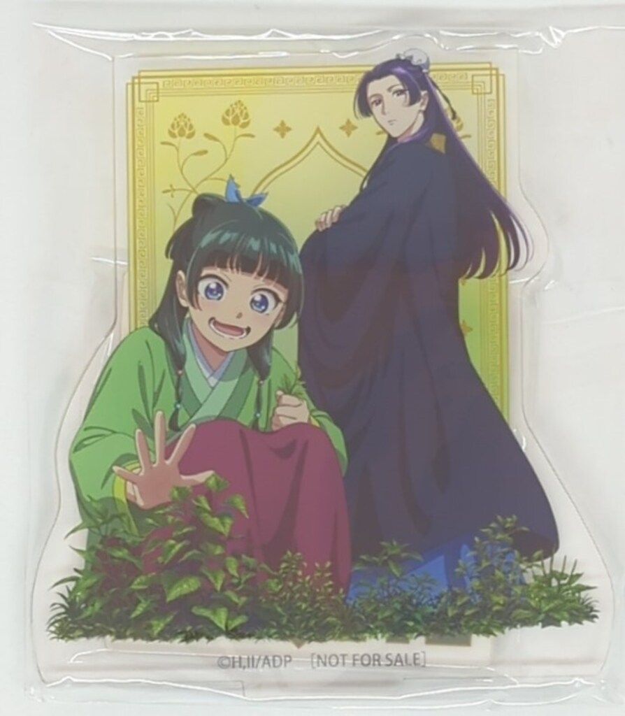 薬屋のひとりごと Blu-ray 特典 B2ポスター アニメイト 株式会社【薬屋