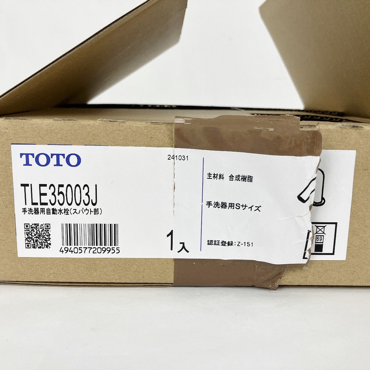 TLE35003J 手洗器自動水栓