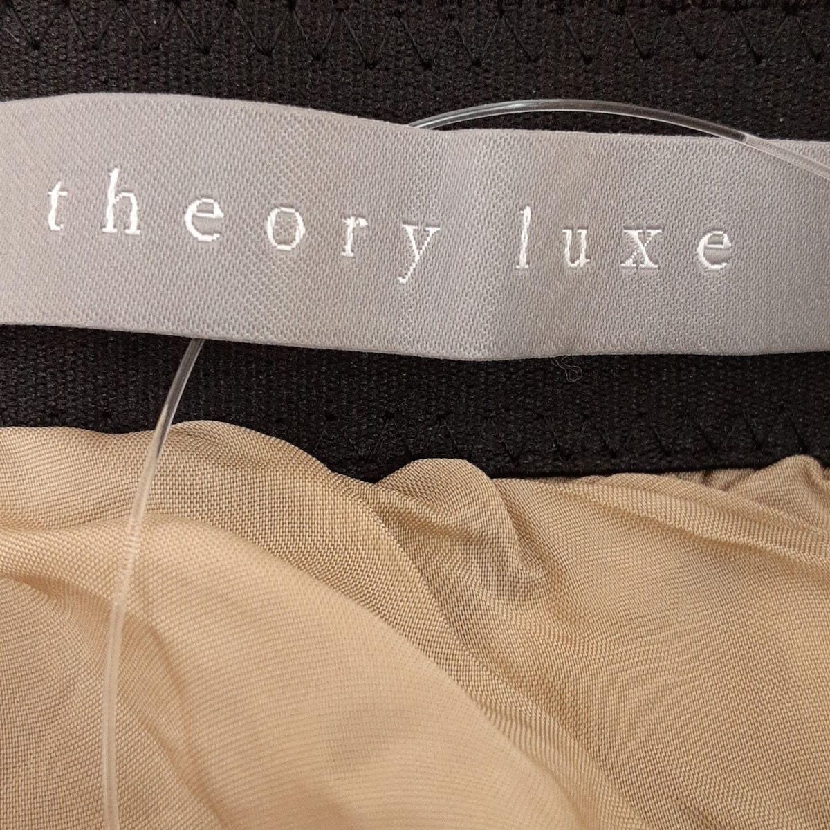 theory luxe セオリーリュクス ロングスカート サイズ038 M レディース - ベージュ×ダークブラウン×マルチ 豹柄 ウエストゴム SIROKUMA-CORPORATION_COM