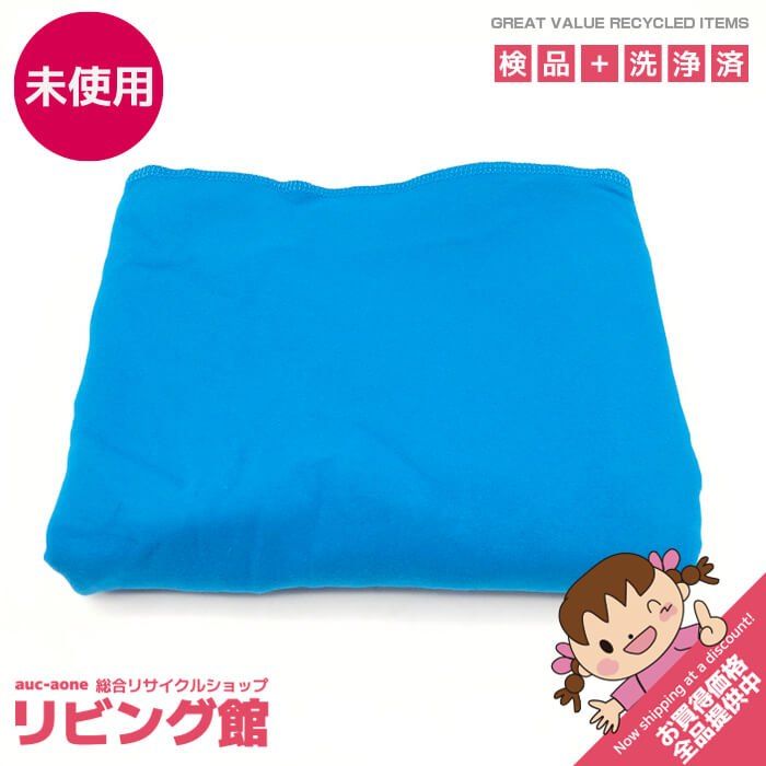 ヨギボーカバー 新品タグ付き ヨギボーカバー Yogibo Max Cover