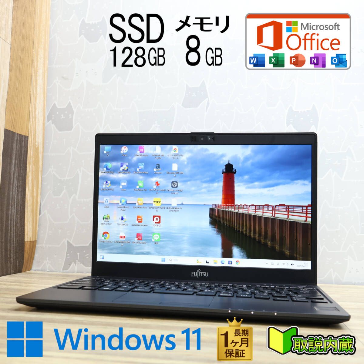高解像度 美品SSD128GB メモリ8G★BluetoothノートPC30 ☆超美品 新品SSD128GB メモリ8GB☆FMVC07007 Bluetooth 高