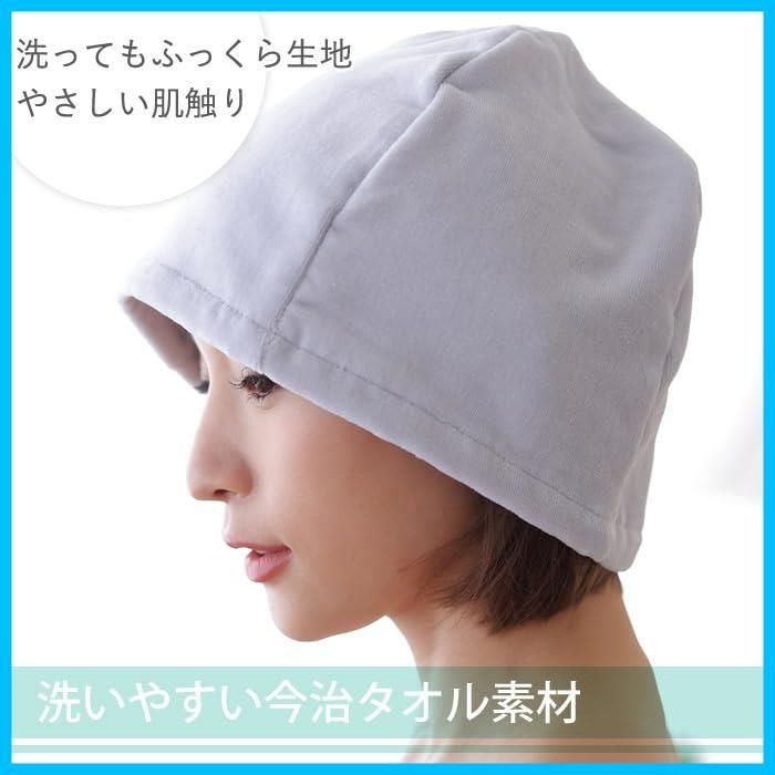 洗える サウナグッズ