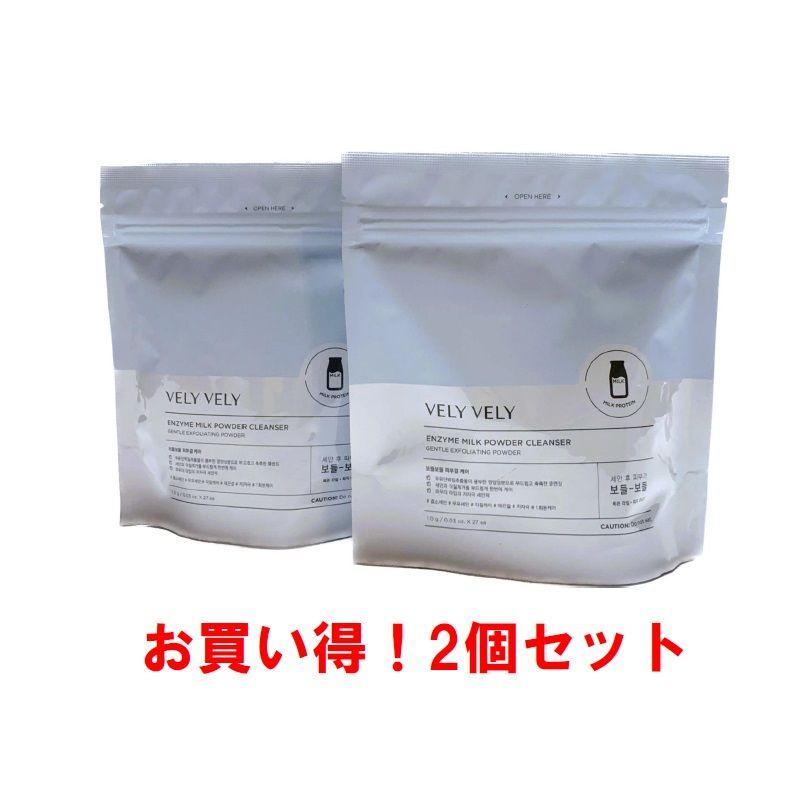 Velyvely enzyme milk powder cleanser 3包 - 洗顔料