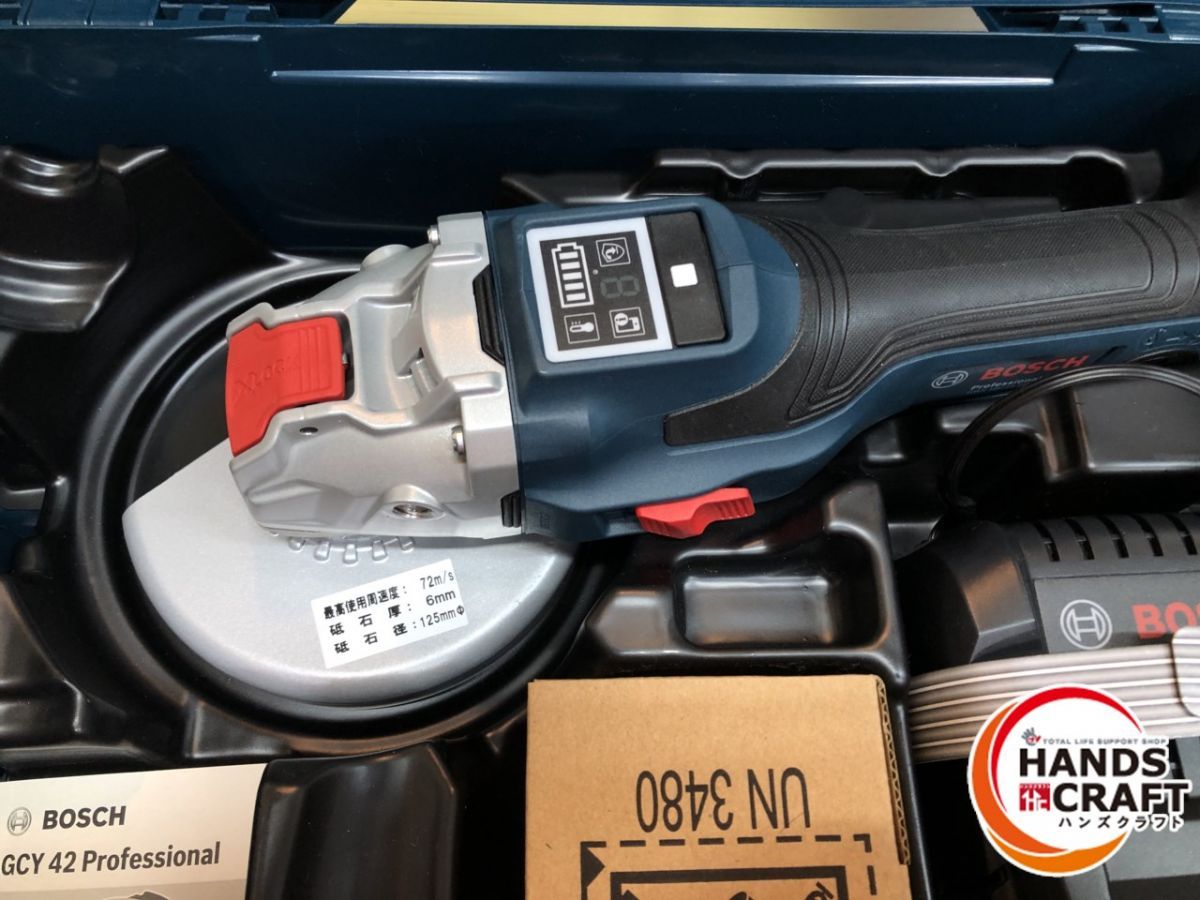 18V バッテリー8.0Ah