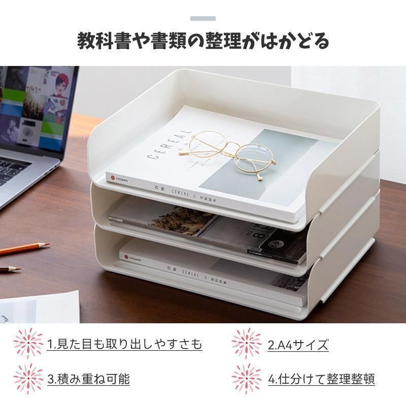 収納ボックス 卓上整理ボックス おしゃれ 書類 A4 横 モノトーン 卓上収納 ドキュメントスタンド ケース リモコン ファイル 収納ケース ペ