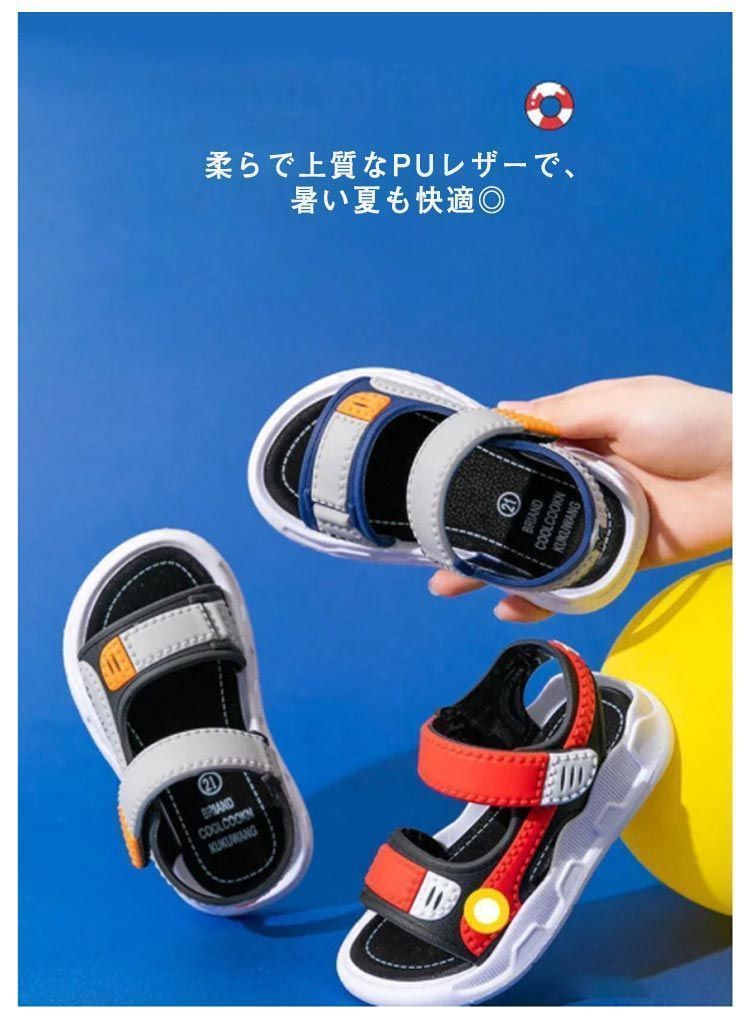 アウトドア 子供