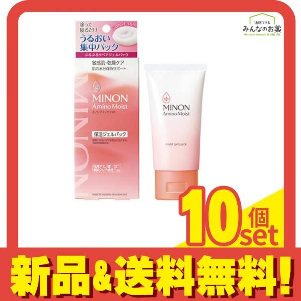 スーパージェクションクリーム 韓国スキンケア シミ 肝斑 最安値