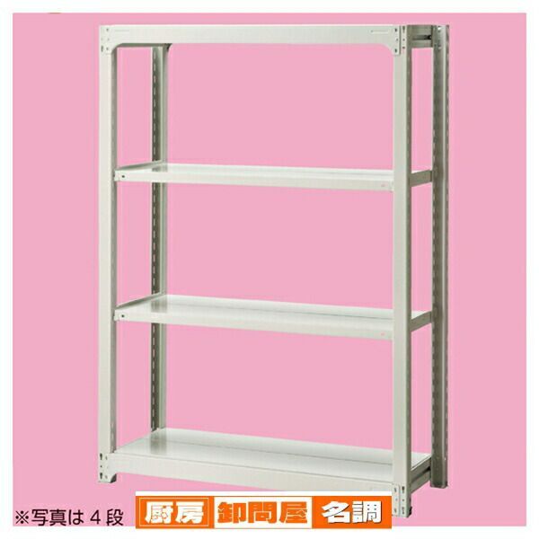 中量ボルトレスラック5段 W90×D62×H210cm 棚ライン入り  61-433-86-2 