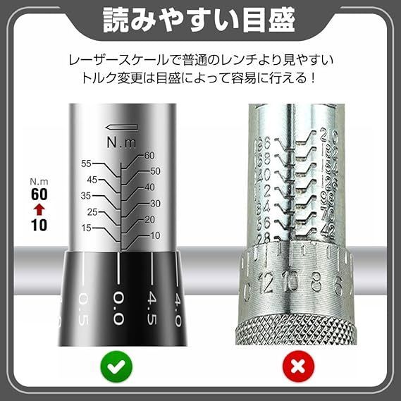 トルクレンチ プレセット型 タイヤ交換 車 バイク修理レンチ 差