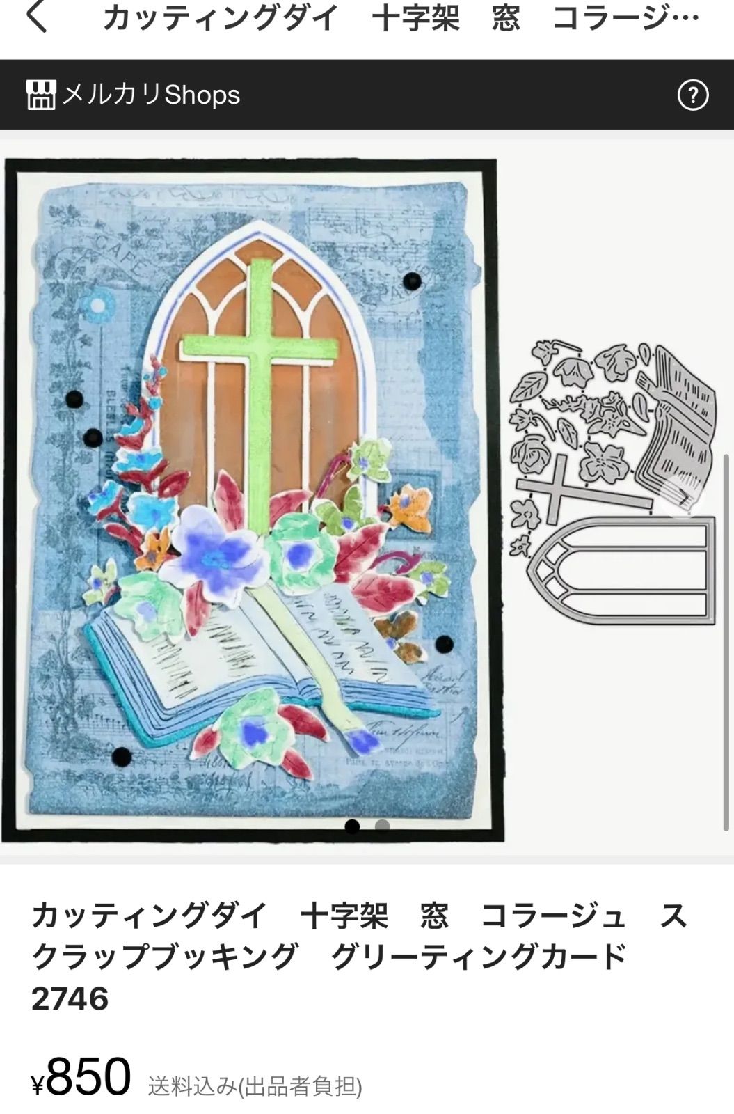あおすじあげは様 ページ