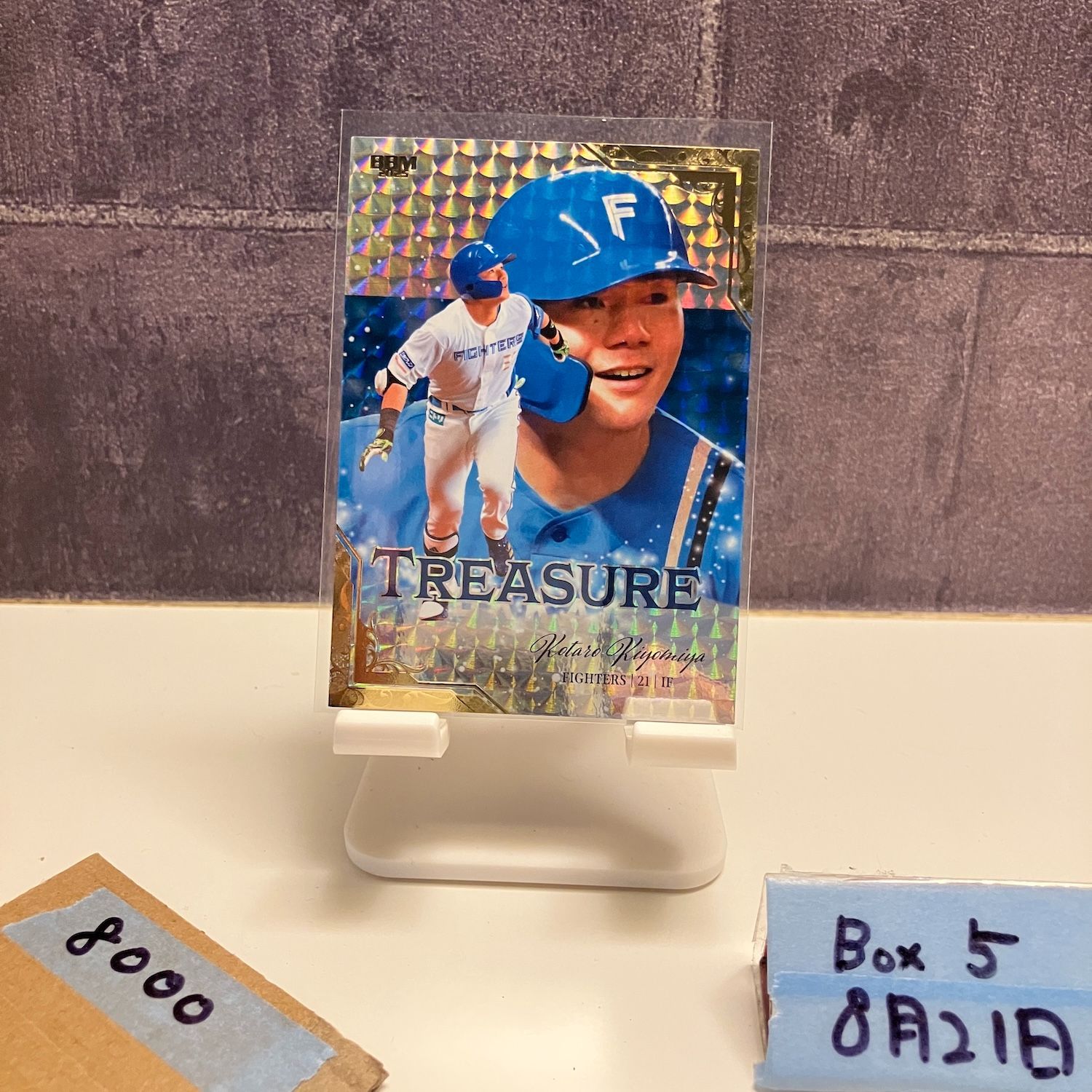 2025 BBM 清宮幸太郎 15/25 北海道日本ハムファイターズ