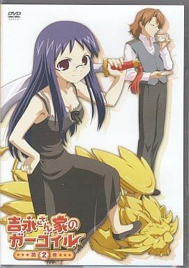 【中古】 吉永さん家のガーゴイル　第4巻/ＤＶＤ/BIBA-6614 中古】吉永さん家のガーゴイル 第4巻 [DVD] 吉永さん家の