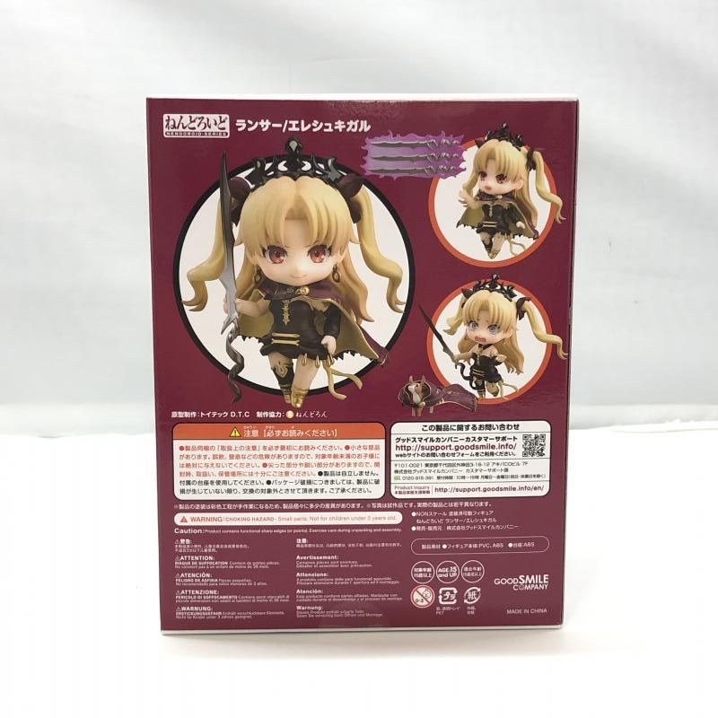 中古】グッドスマイルカンパニー ねんどろいど ランサー