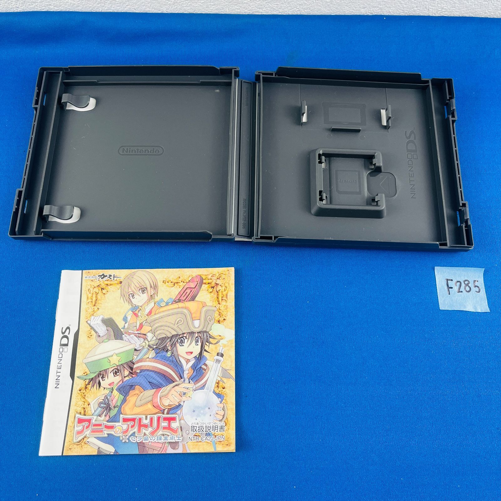 【非売品】アニーのアトリエ ニンテンドーDS B2 サイズ ポスター Amazon.co.jp: ZONE OF THE ENDERS B2サイズ ゲーム ポスター ①