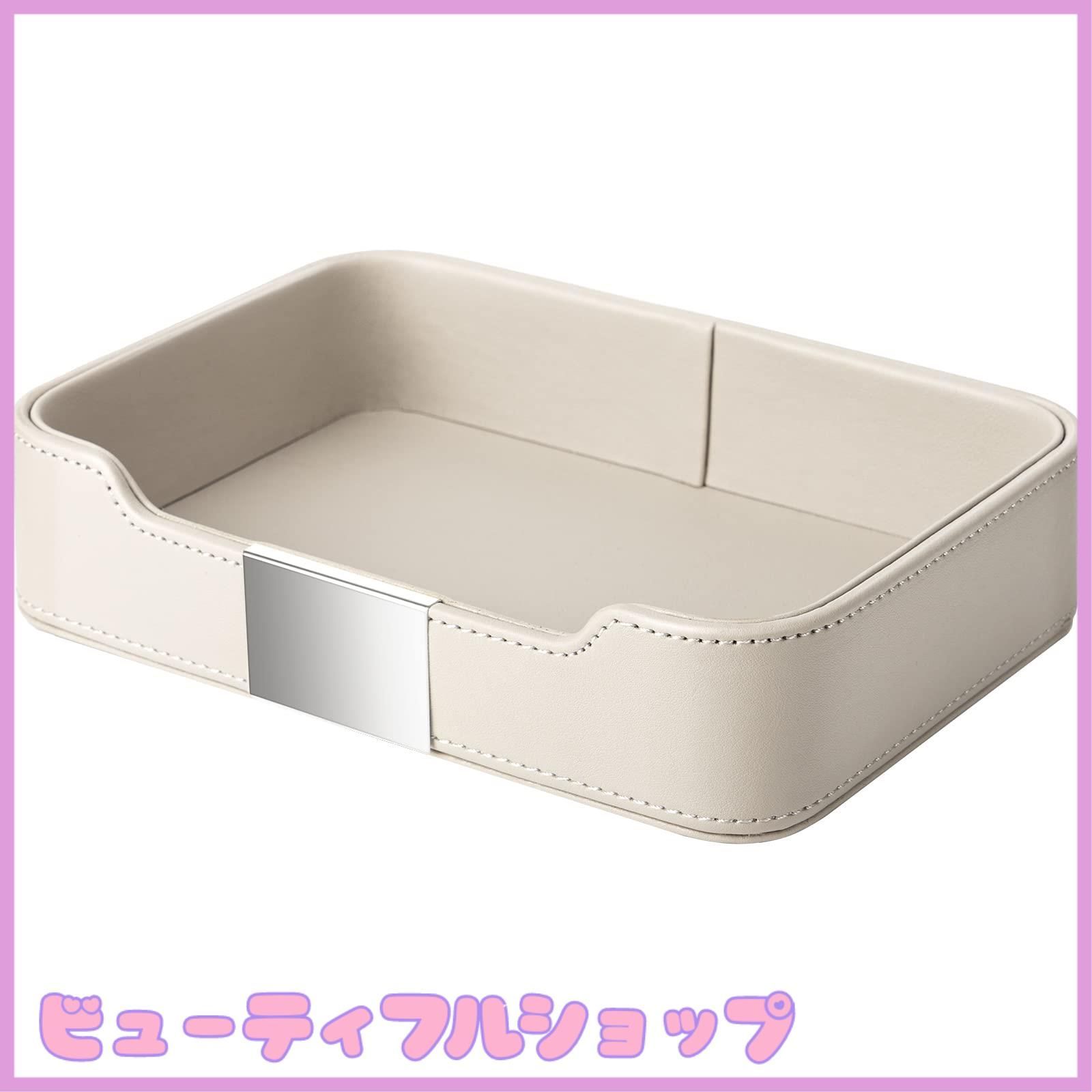 【安売セール】SANZIE レザートレイ 小物入れ 卓上用トレイ PU革 アクセサリー収納 頑丈 ジュエリー 化粧品 腕時計 カギ スマホ 財布などご利用でき (灰（銀）)