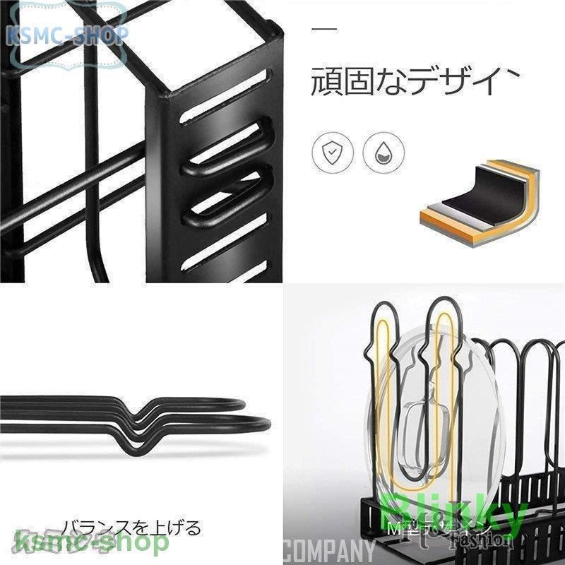 横置 隙間