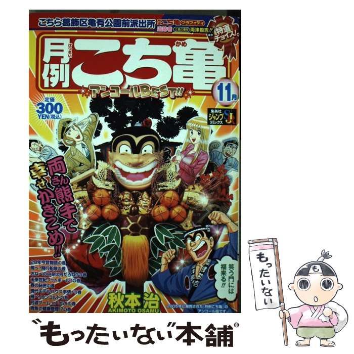 第六感で生きる : あなたは必ず正しい方を選んでいる 書き込み
