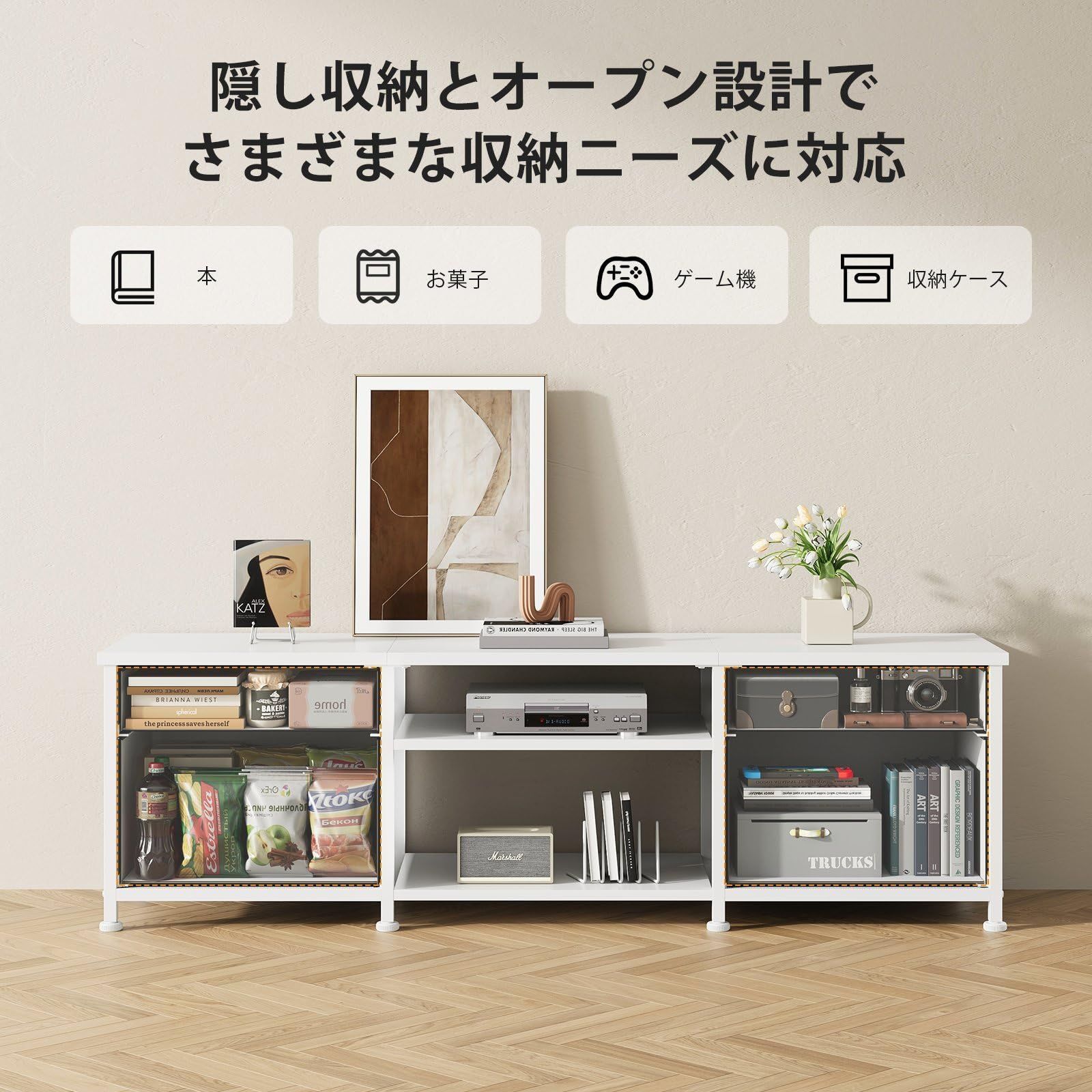 数量 YeTom テレビ台 テレビボード 収納テレビ台 ローボード テレビラック 47インチまで対応 板は調節 幅110×奥行30×高さ38.5cm 白い MEBLE-SODAR_PL