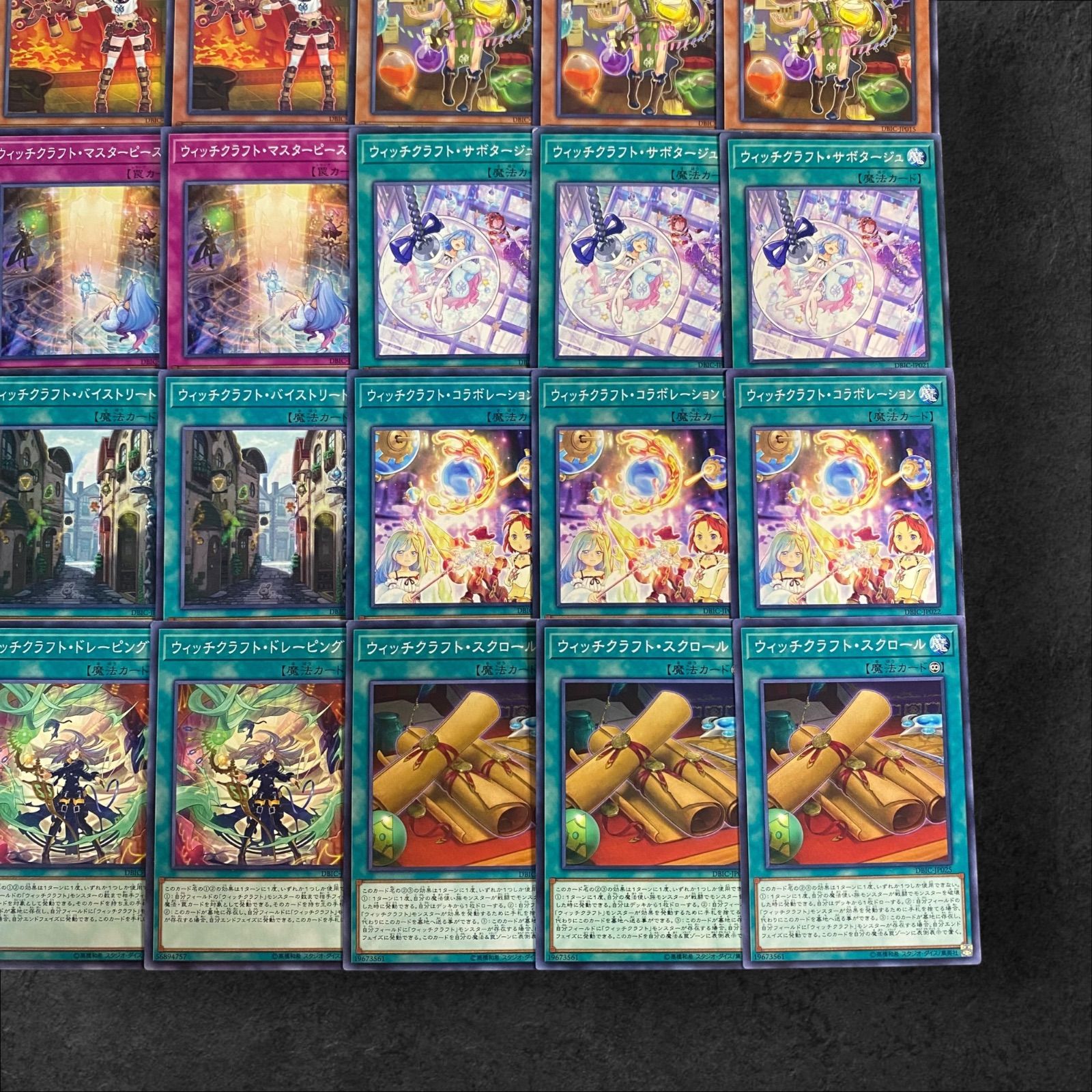 遊戯王OCGデュエルモンスターズ デッキビルドパック