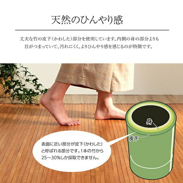 約140×200cm ナチュラル