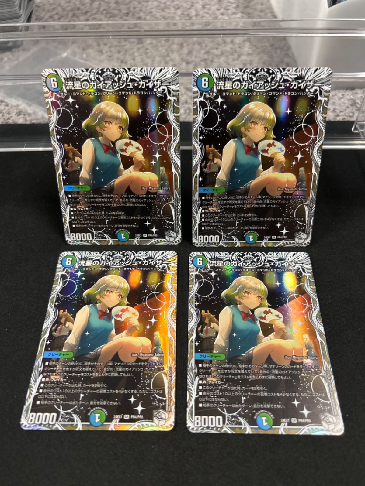 リ*タ様 【メルカリ便‼️】流星のガイアッシュカイザー　キャラプレミアムトレジャ 流星のガイアッシュカイザー キャラプレミアムトレジャー - メルカリ
