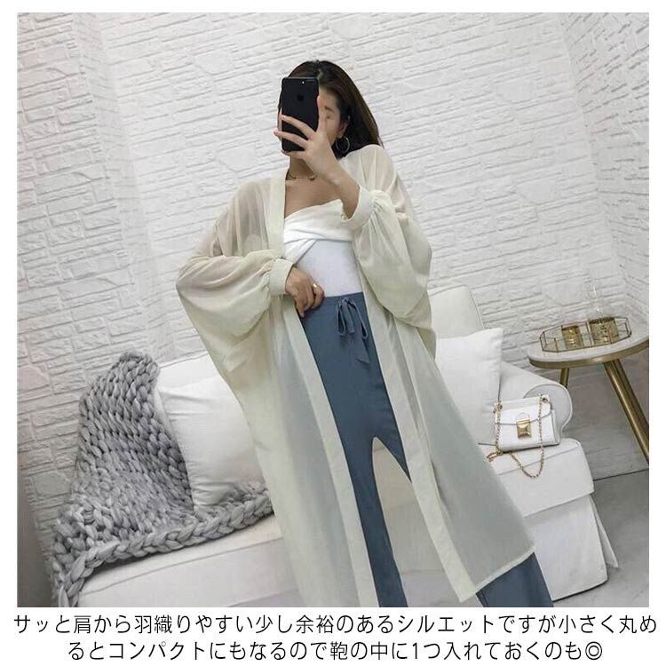 サマーカーディガン ニットカーディガン 夏 ロング カーディガン