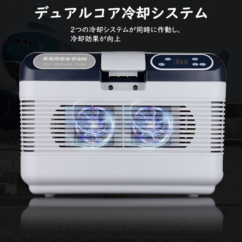 クーラーボックス