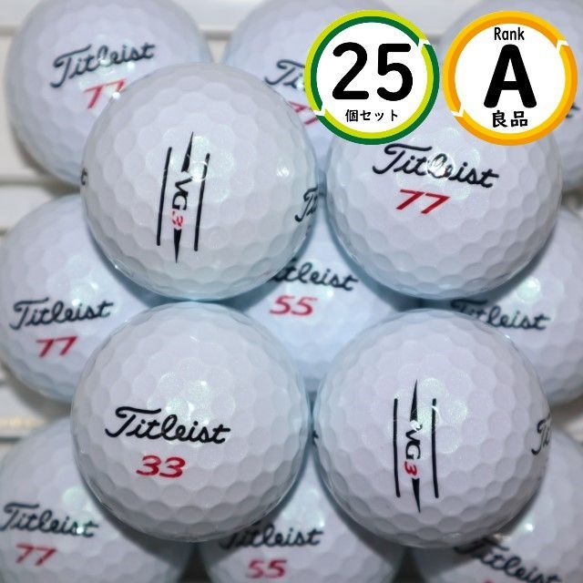 Aランク 25個 タイトリスト VG3 2020年モデル 良品 ホワイト TITLEIST ロストボール 送料無料