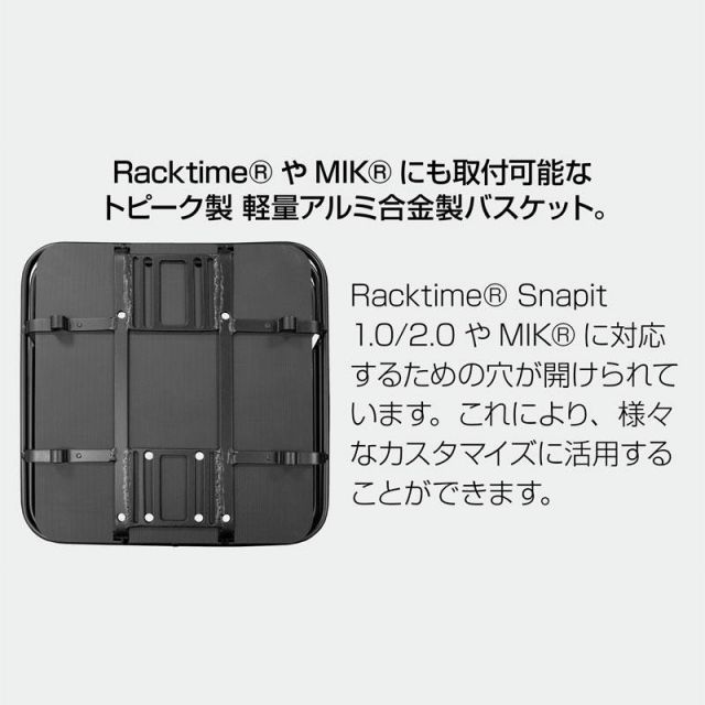 TOPEAK トピーク Urban Basket アーバン バスケット DX 18L BKT15100