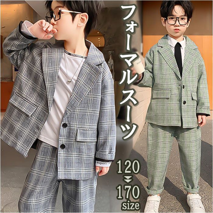 150サイズ  フォーマル スーツ 男の子 2点セット pmysuit05 フォーマルスーツ 男の子 2点セット ゆったり フォーマル スーツ パンツスーツ ジャケット パンツ 子供スーツ セットアップ 子供服 キ