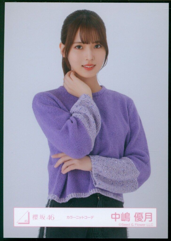 櫻坂46 三期生「デニムコーデ」生写真セミコンプ 本日特価】 櫻坂46 メルカリ - 三期生「デニムコーデ」生写真