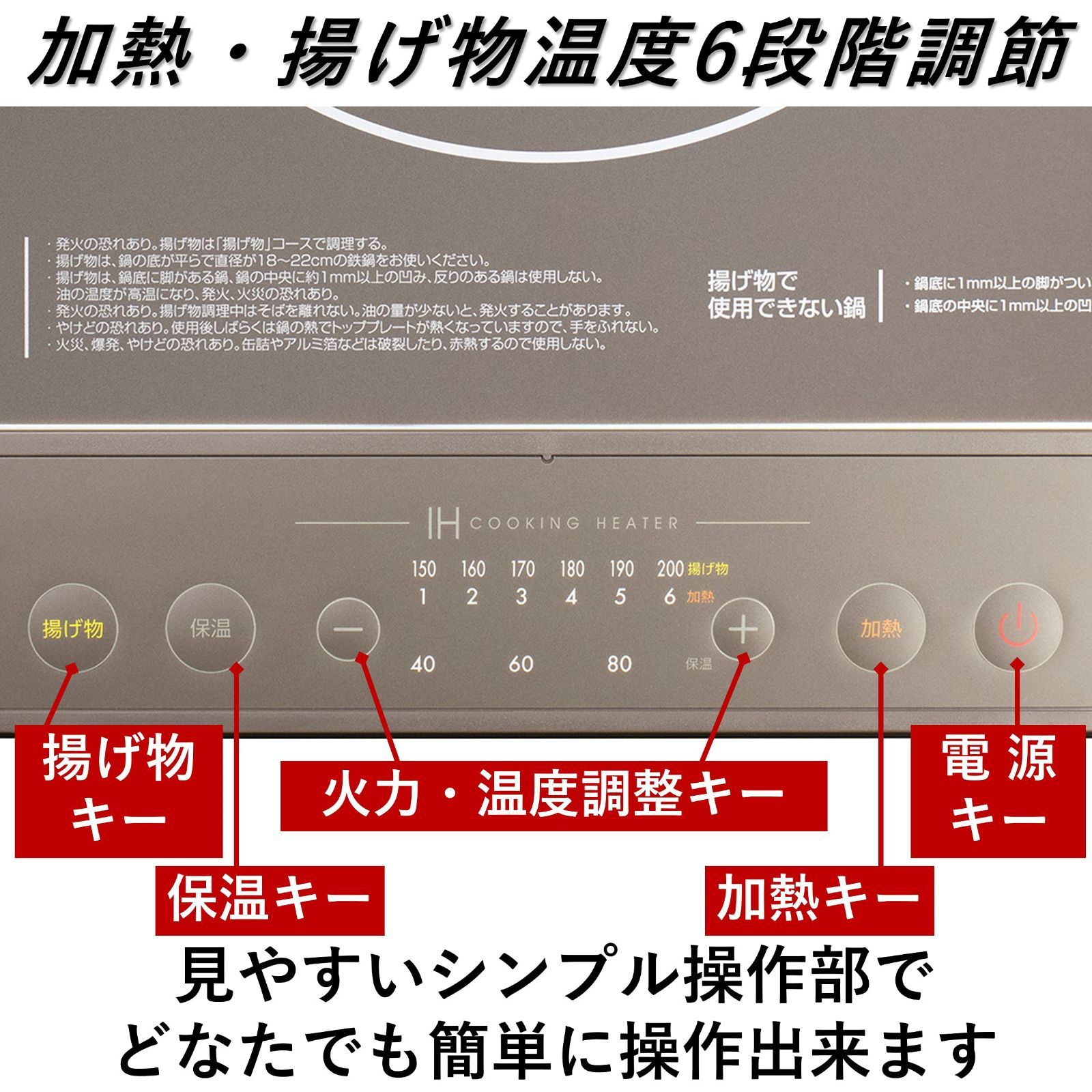 山善] IHコンロ IHクッキングヒーター 卓上 小型 1400W 高火力 火力