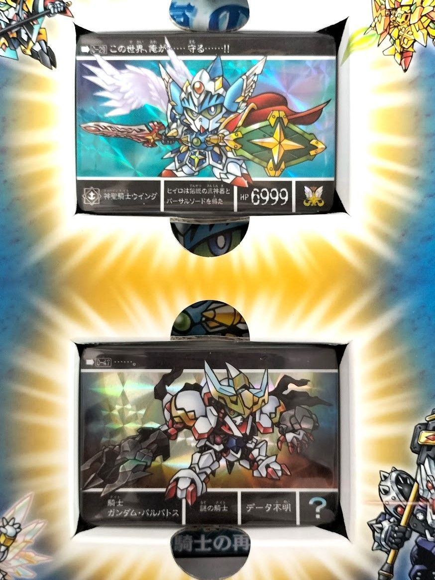 新世聖誕伝説 神聖騎士の再臨 新約 SDガンダム外伝 カードダス 編 篇 SD カードダス「新約SDガンダム外伝 新世聖誕伝説 神聖騎士の再臨