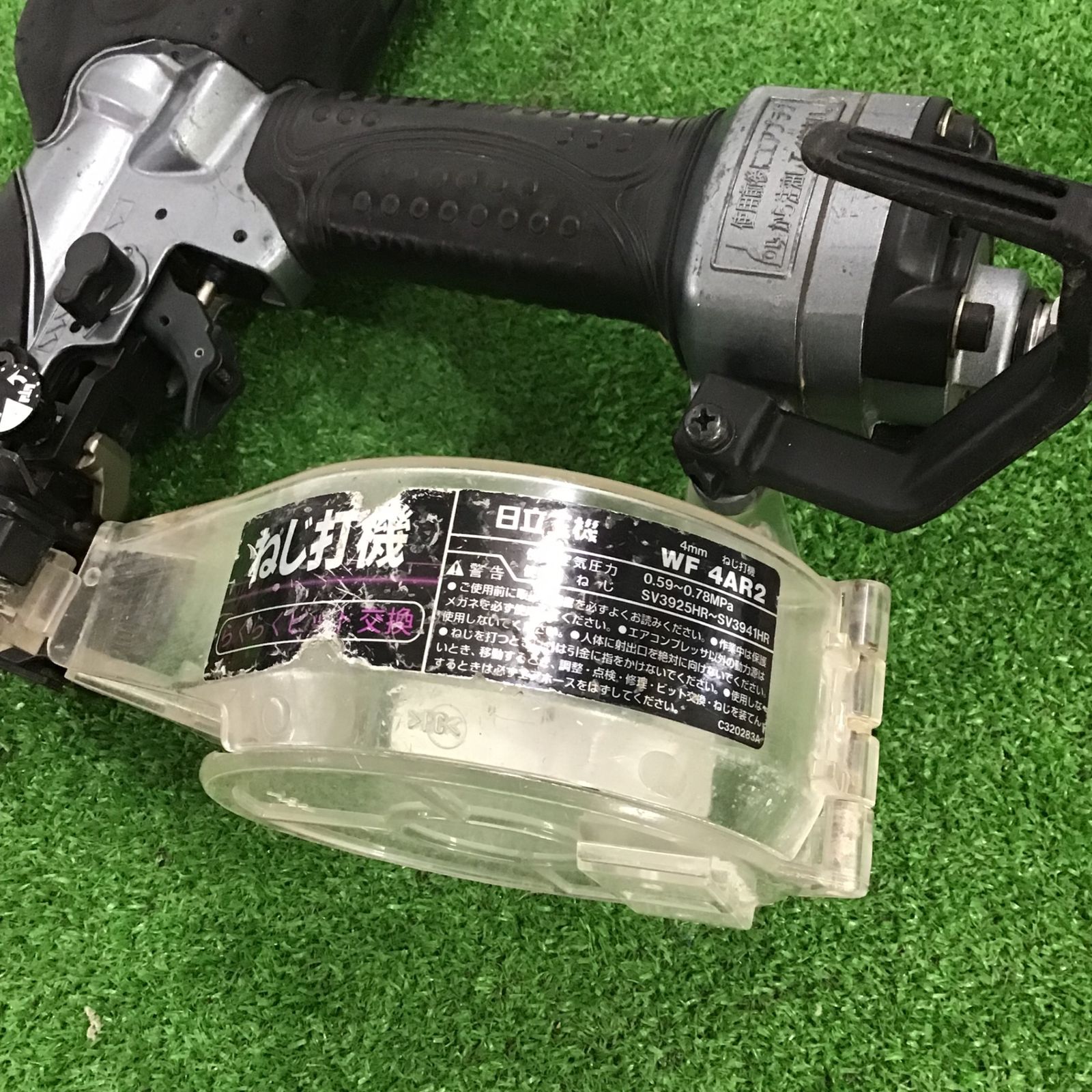 中古】ハイコーキ HiKOKI 日立工機 WF4AR2 ねじ打ち機 常圧 4mm 中古】ハイコーキ HiKOKI 日立工機 WF4AR2 ねじ打ち機 常圧 4mm