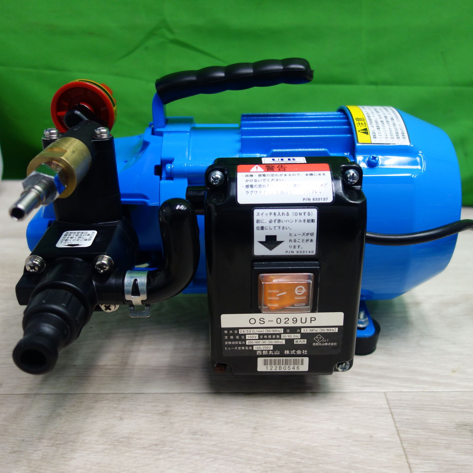 美品☆西武丸山　 高圧洗浄機 OS-029UP 丸山製作所 100V 美品☆西武丸山 高圧洗浄機 OS-029UP 丸山製作所 100V - メルカリ