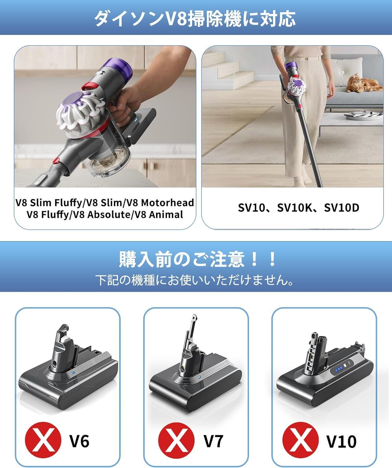 Amazon.co.jp: COOLBEAR V8 バッテリー ダイソン 交換 SV10 掃除