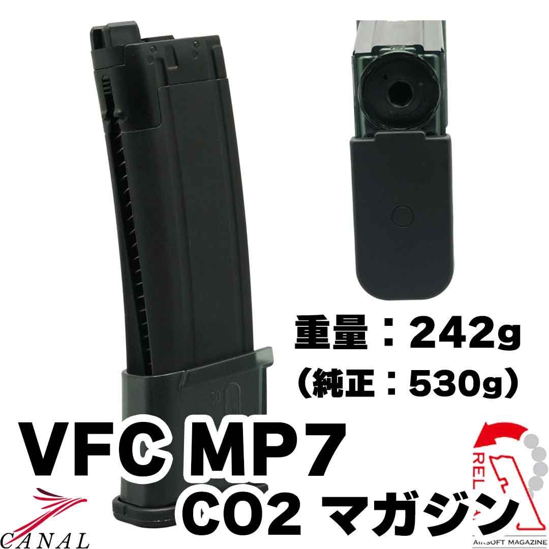 Reload VFC G17  CO2マガジン 軽量版 3個セット 楽天市場】RELOAD / リロード GLOCK 17 Co2マガジン（軽量版